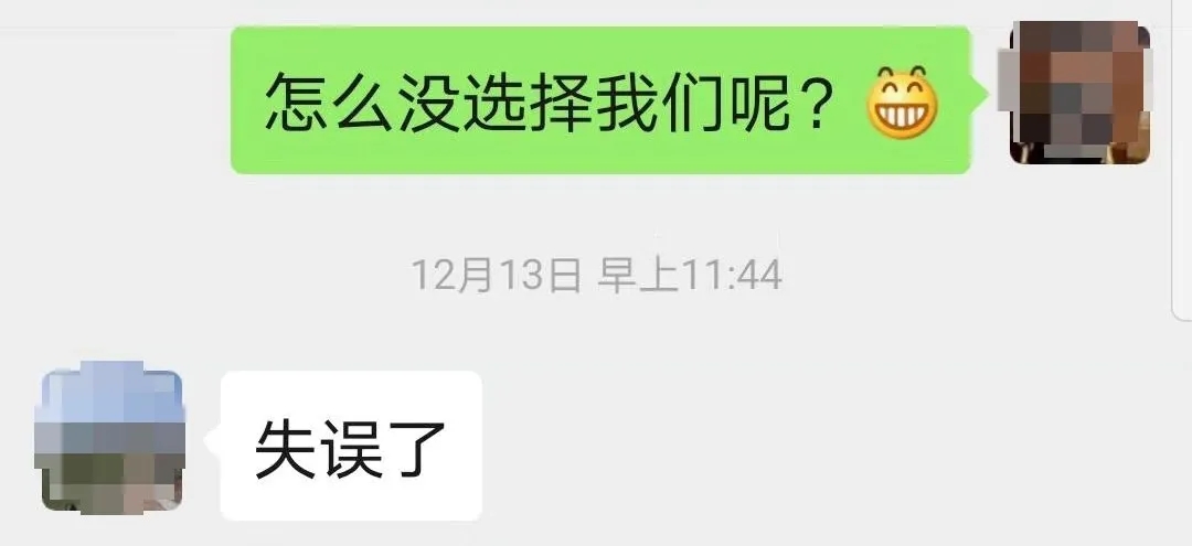 “失誤了”！這次客戶終于后悔了！低價(jià)中標(biāo)后能耗高效果差！